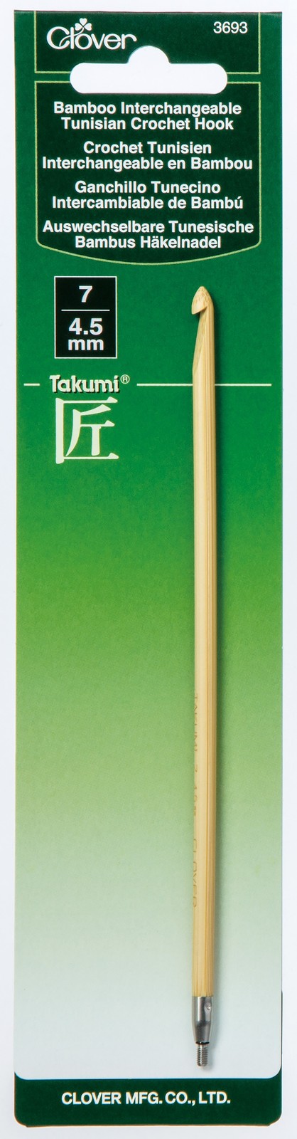 Clover Bamboo Interchangeable Tunisian Crochet Hook-Size 7/4.5mm (Takumi)