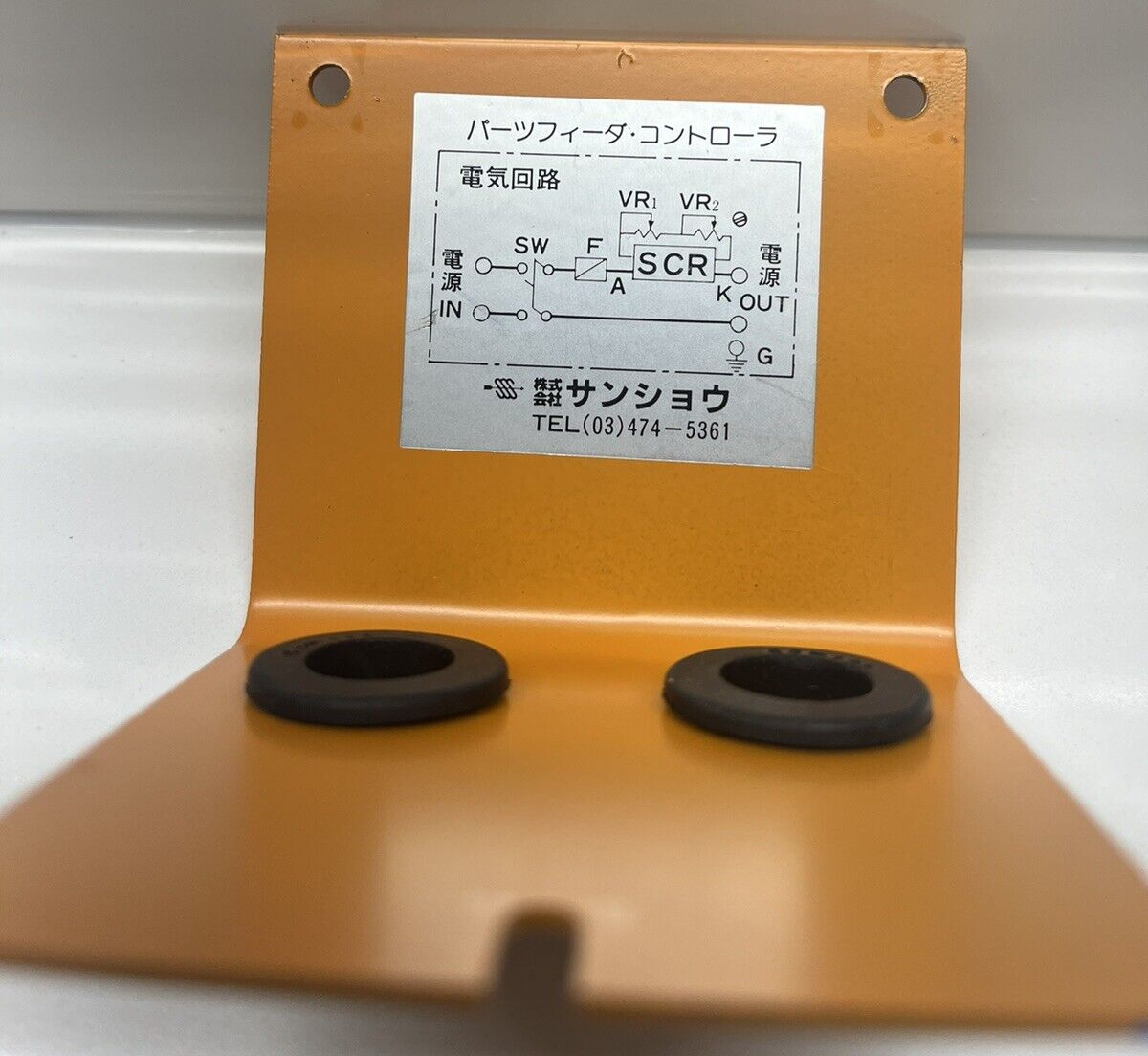 SANSHO 100V PARTS FEEDER CONTROLLER NEW