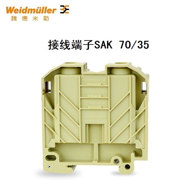 1PC NEW SAK 70/35 terminal block #L1576Y LZ