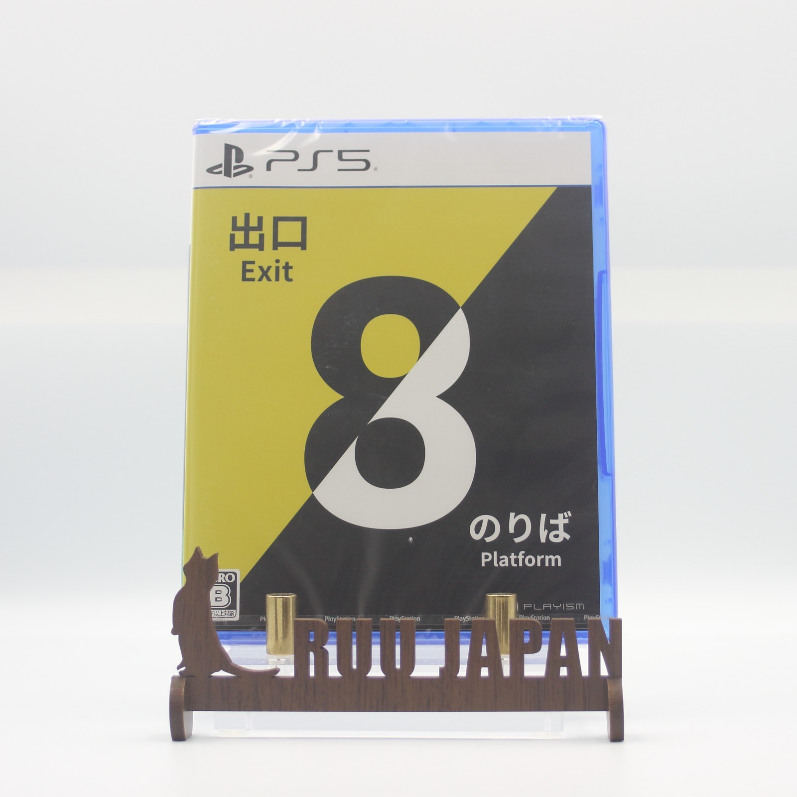 New The Exit 8 Platform 8 PlayStation 5 PS5 Video Game PLAYISM Multilingual