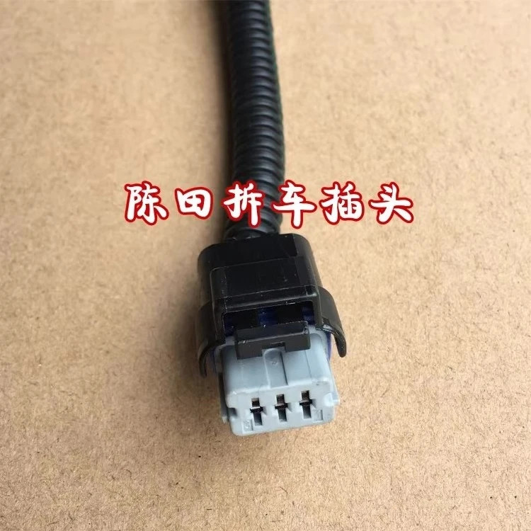 1pc for MG3 AMT transmission gear switch sensor clutch cylinder wire