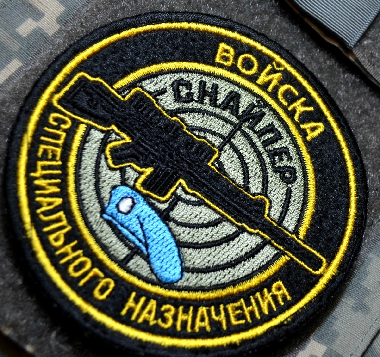 EMBASSY of RUSSIA SECURITY RU PMC спецназ Spetsnaz GRU vêlkrö INSIGNIA: SNIPER