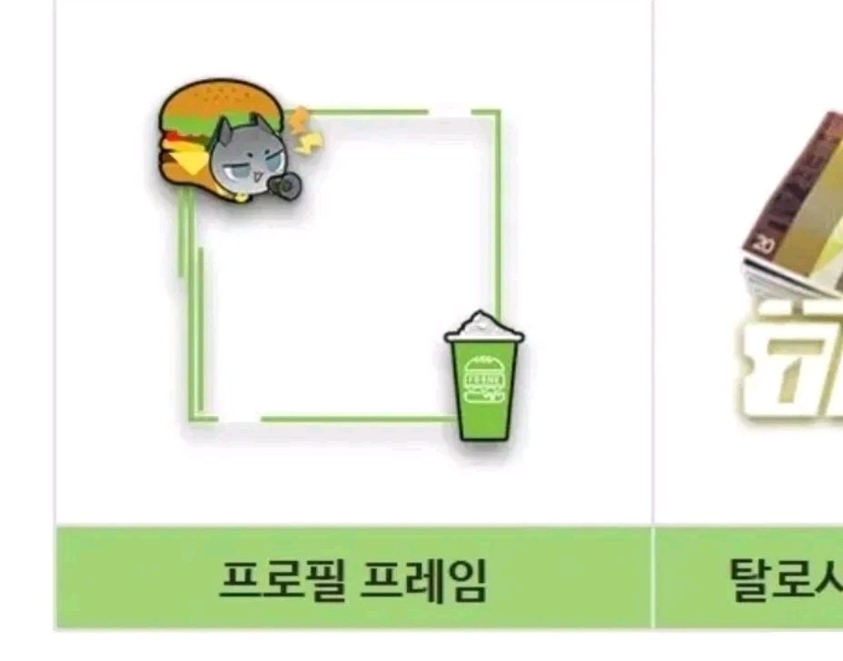 [Code] Arknights: Endfield Frank burger Korea Exclusive Event Profile Frame