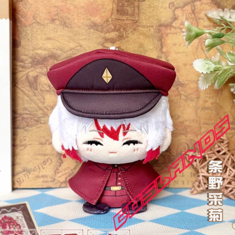 12cm Bungo Stray Dogs Jono Saigiku Plush Doll Anime Stuffed Plushie Pendant Toys