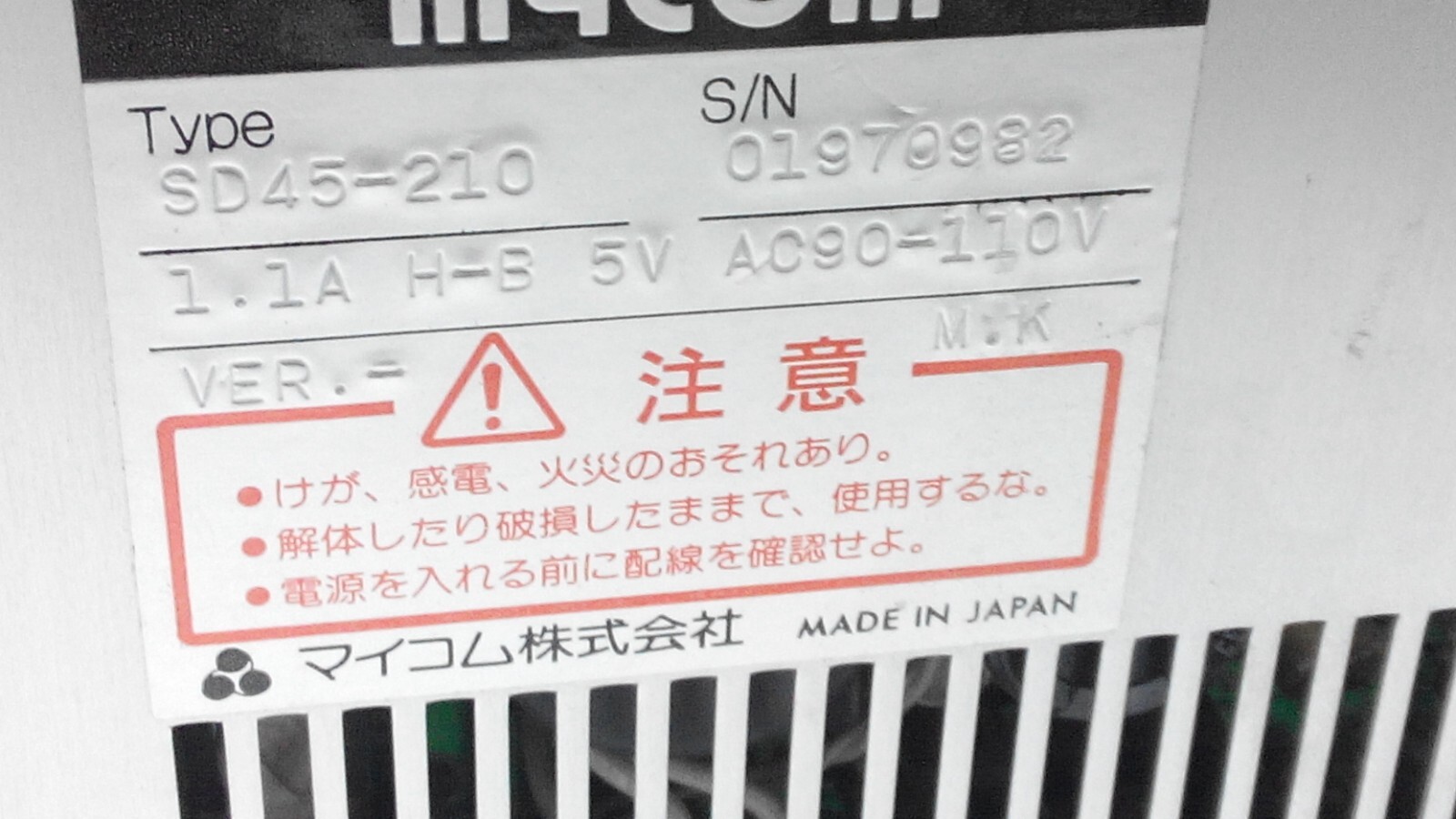 MYCOM SD45-210