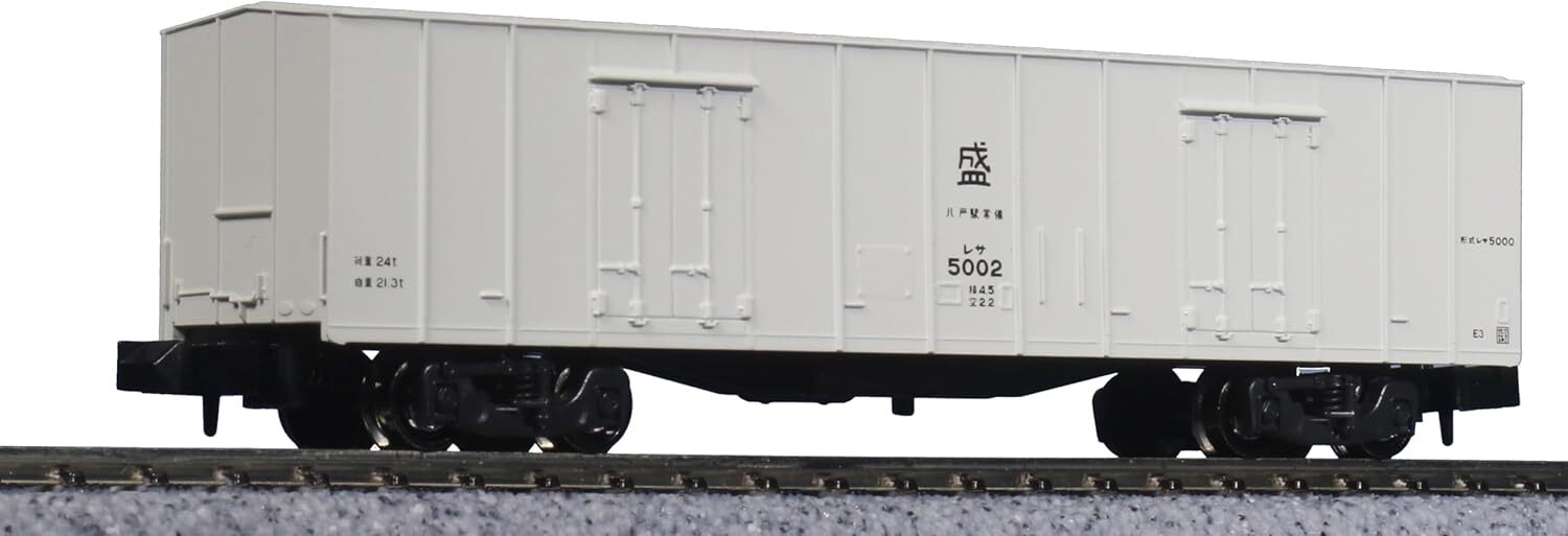 KATO N gauge Resa 5000 8023 railway model freight car