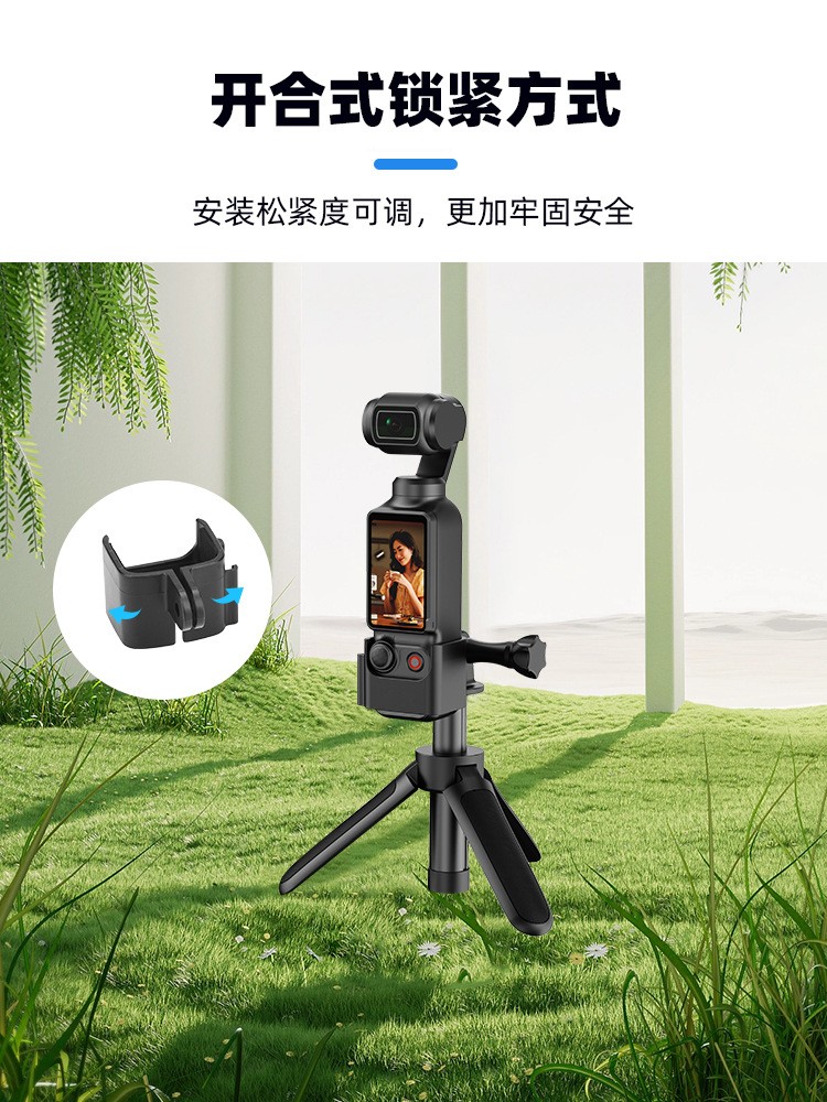 For DJI OSMO POCKET 3 Extension Protective Frame Adapter Extension Bracket New