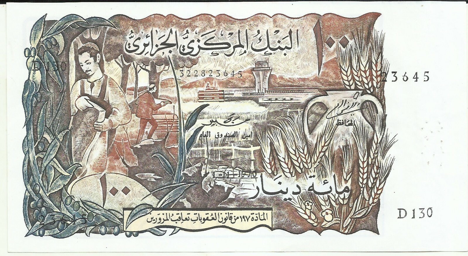 ALGERIA 100 DINARS 1970  P 128. XF CONDITION. WITH TINY PINHOLES. 5RW 07JUNY