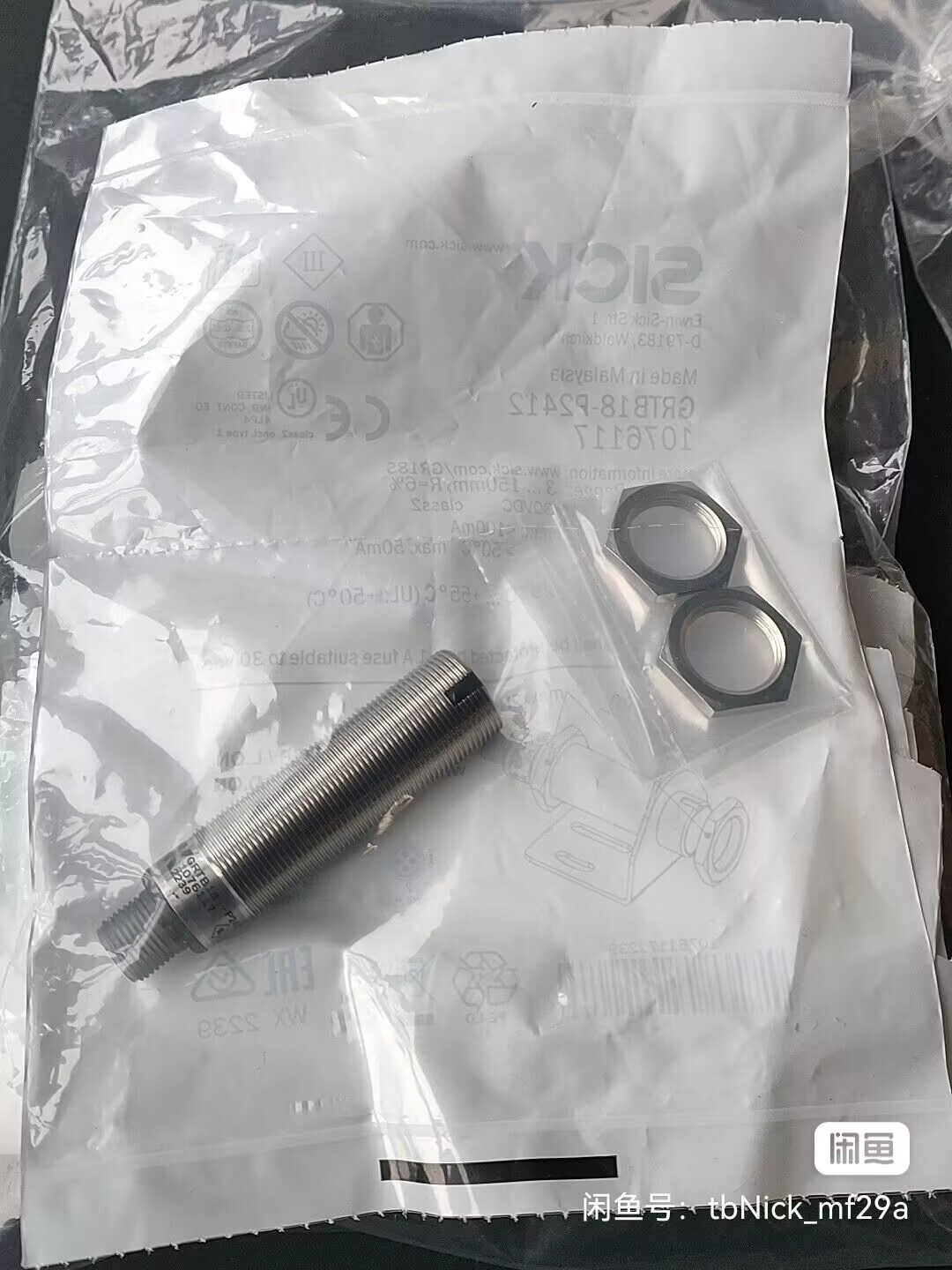 1 PC Photoelectric Switch GRTB18-P2412