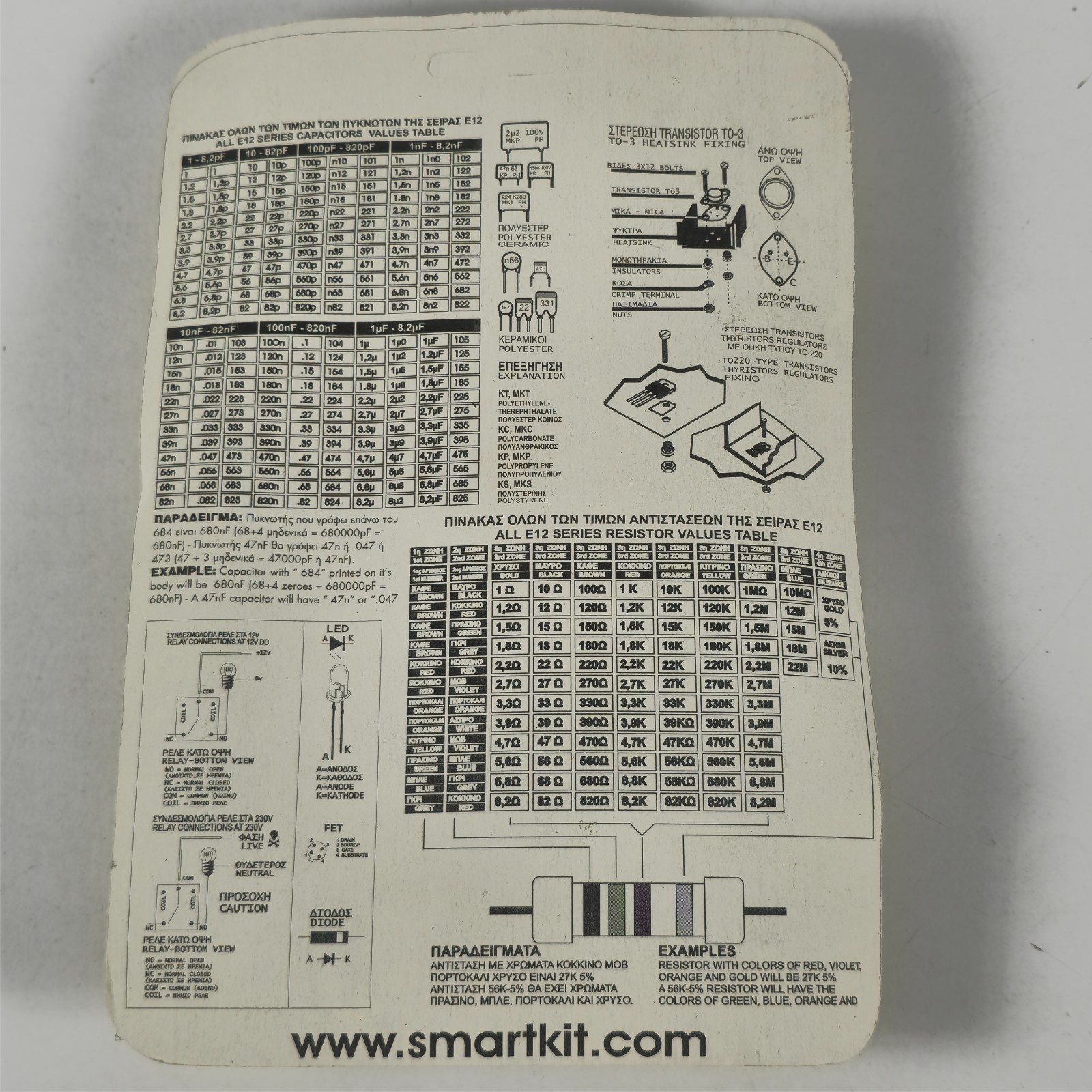 1008 AF Function Generator Smart Kit Electronics