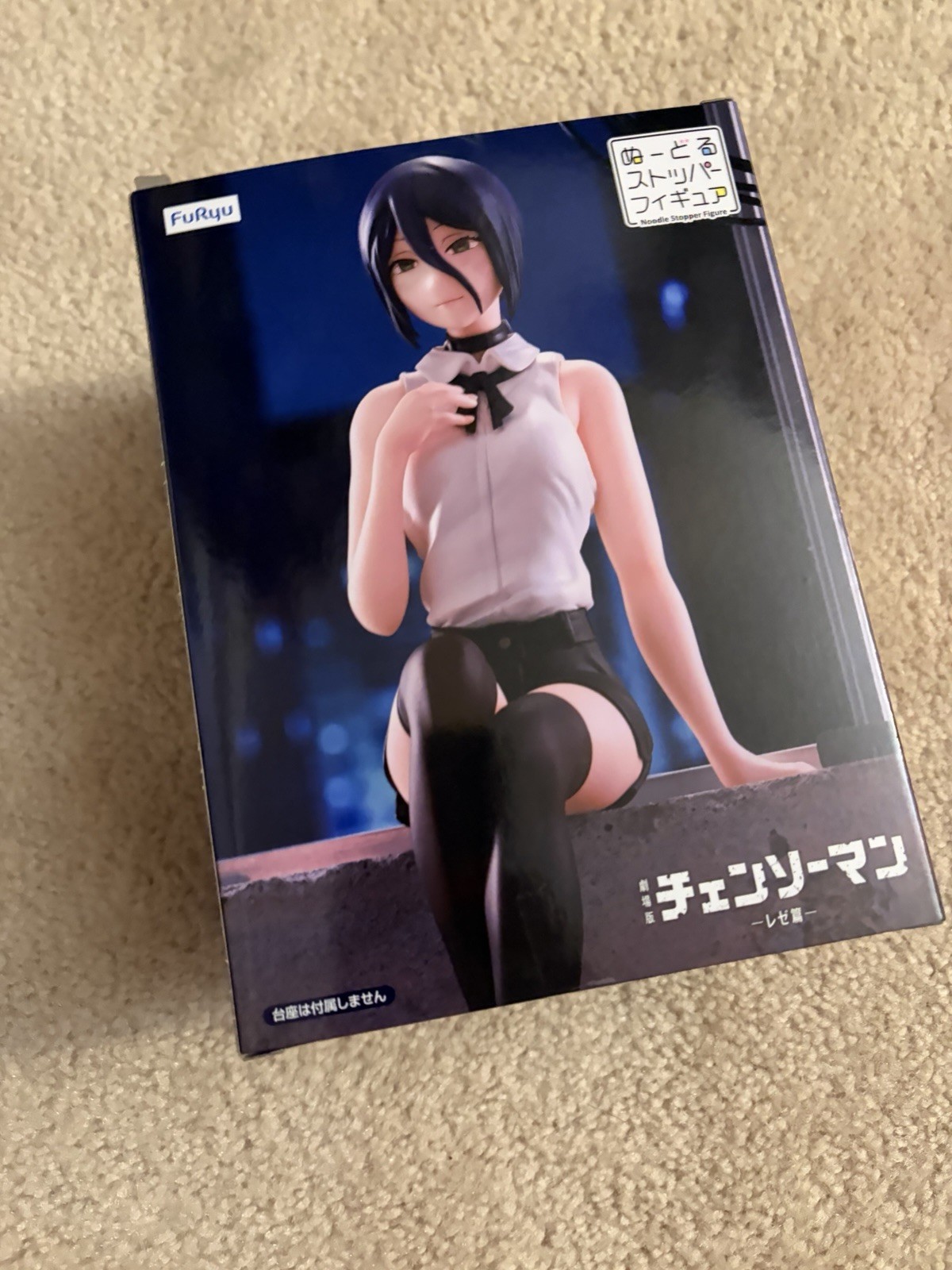 (USA) Reze Noodle Stopper Figure (Chainsaw Man, Furyu) New