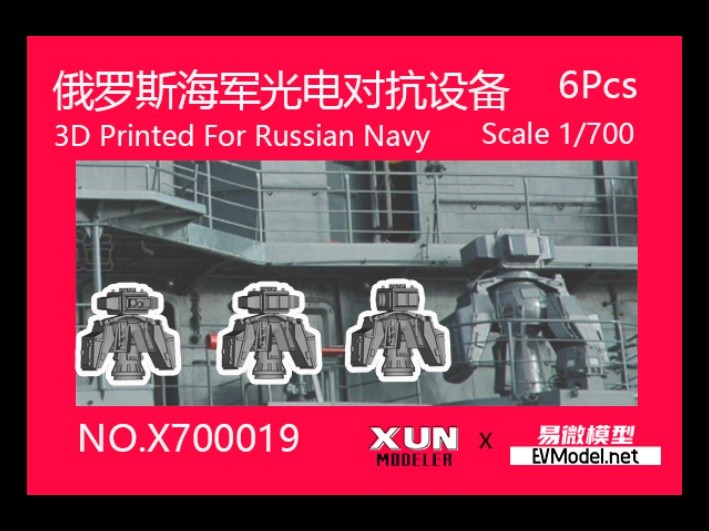 EVMODELXUN X700019 3D Printed For Russian Navy（6pcs）