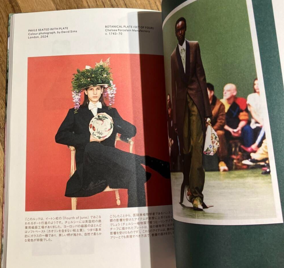 Loewe Catalog Issue 4 2024 Magazine Book Japan Limited