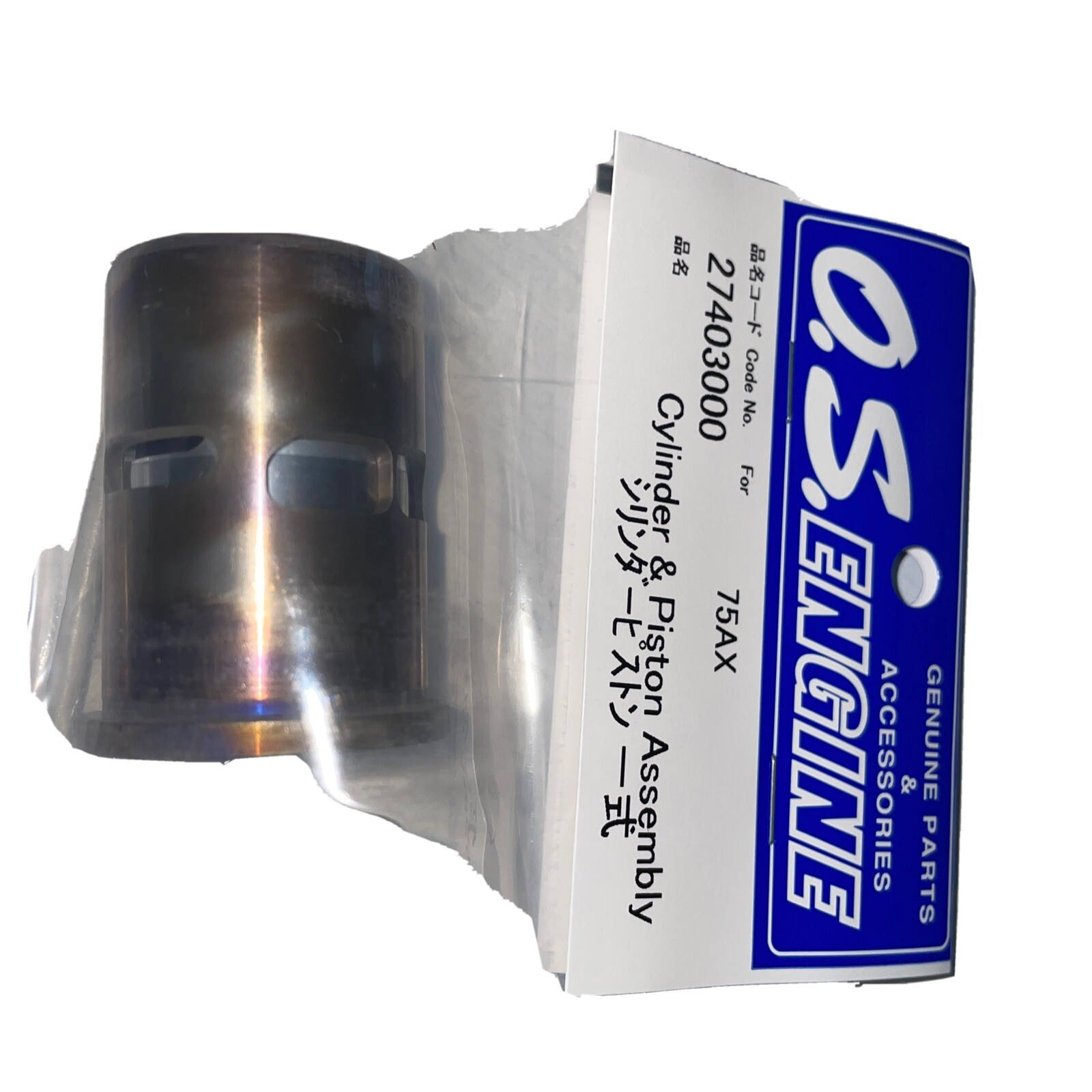 OS 75 AX PISTON & CYLINDER NIP