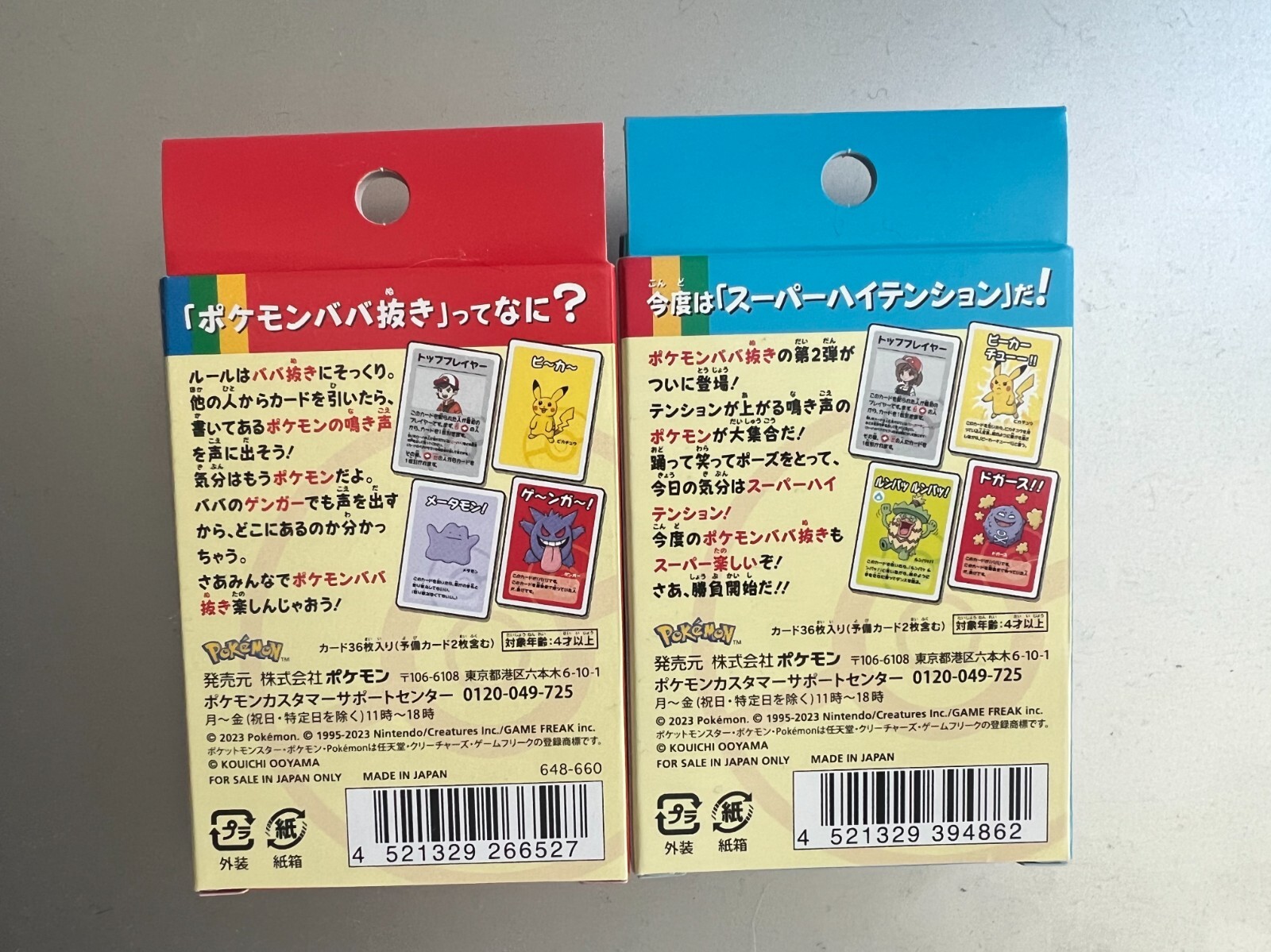 Set of 2 Pokemon Babanuki Old maid card deck playing card Pokemon Center Japan