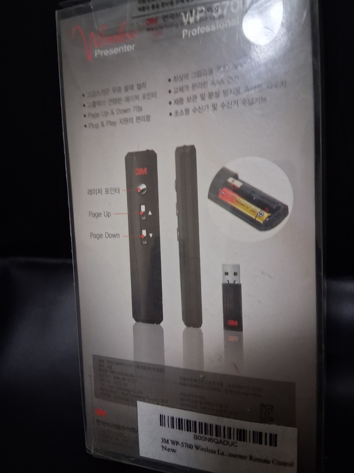 Presenter New 3M Wireless Professional 2.4 GHz WP-5700 Remote Control
