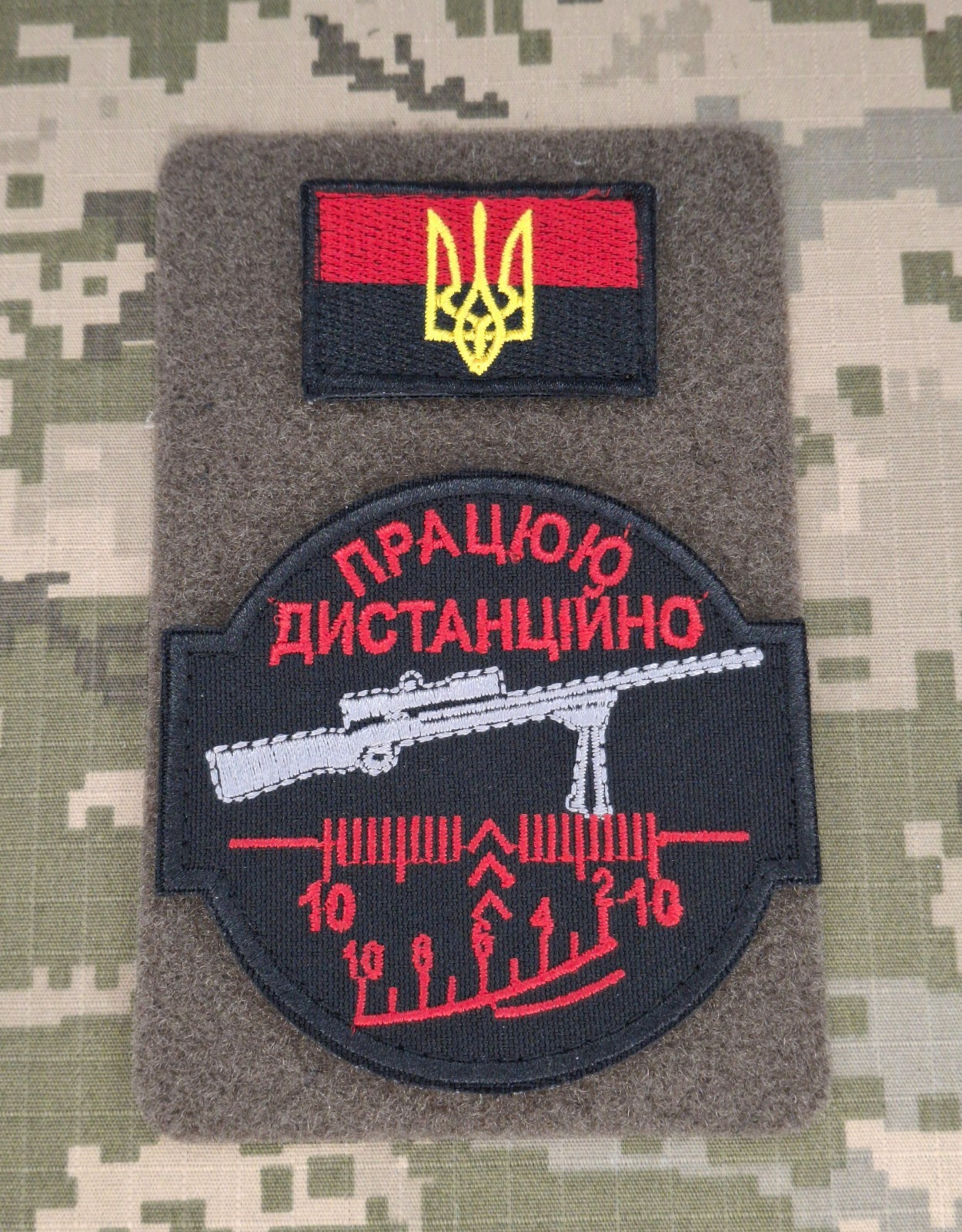 Morale patch of the Army of Ukraine Sniper "I work remotely" + flag