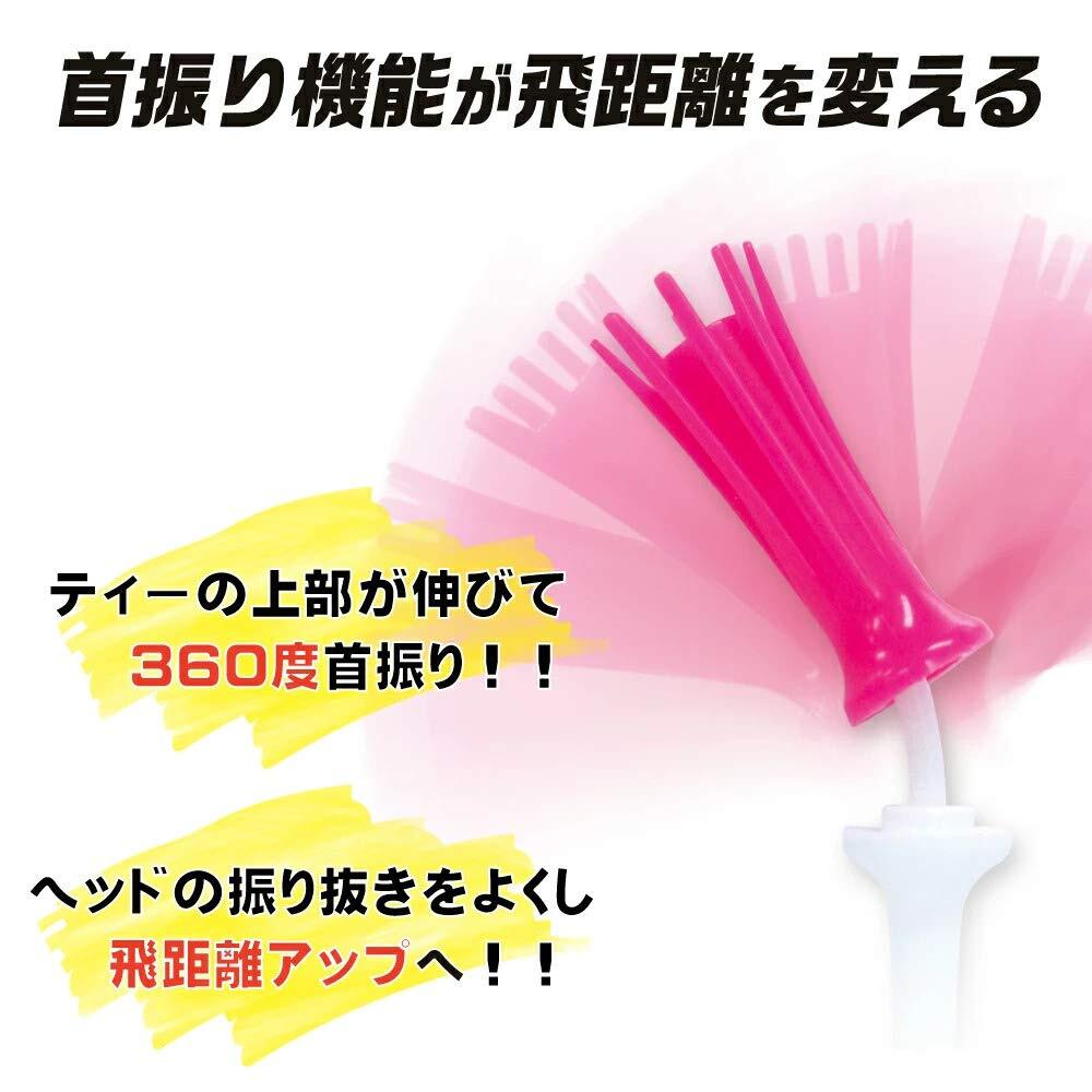 DAIYA GOLF golf tee aero spark tee 3 pieces
