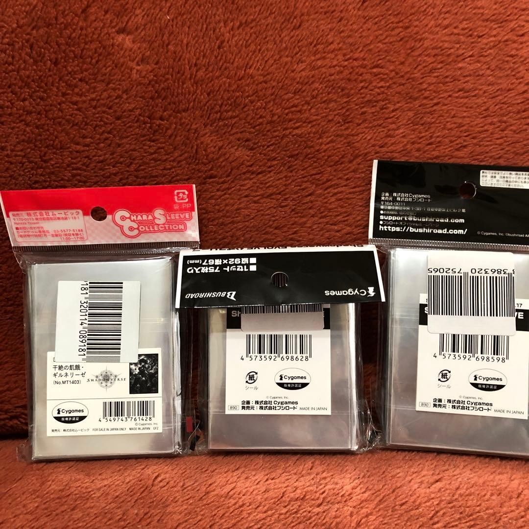 Shadowverse Sleeves Set of 3