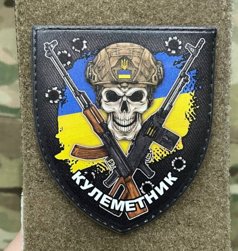 Ukrainian Morale Patch Fighter Gunner Ukraine Flage Badge Hook PVC