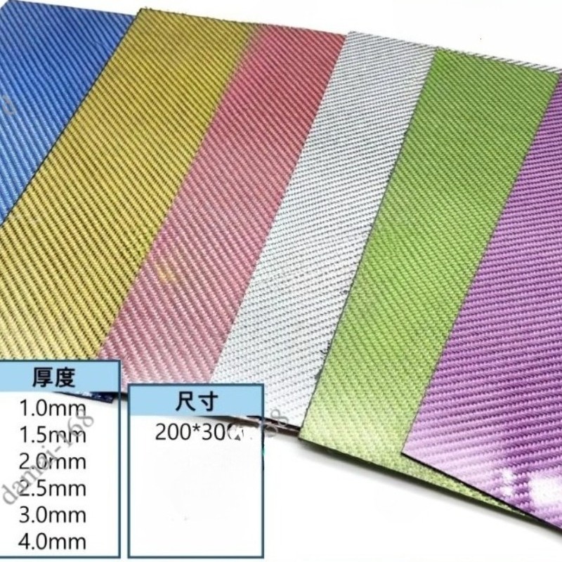 1PC Color Carbon Fiber Plate Panel Sheets 200x300mm1-5mm Composite Materia
