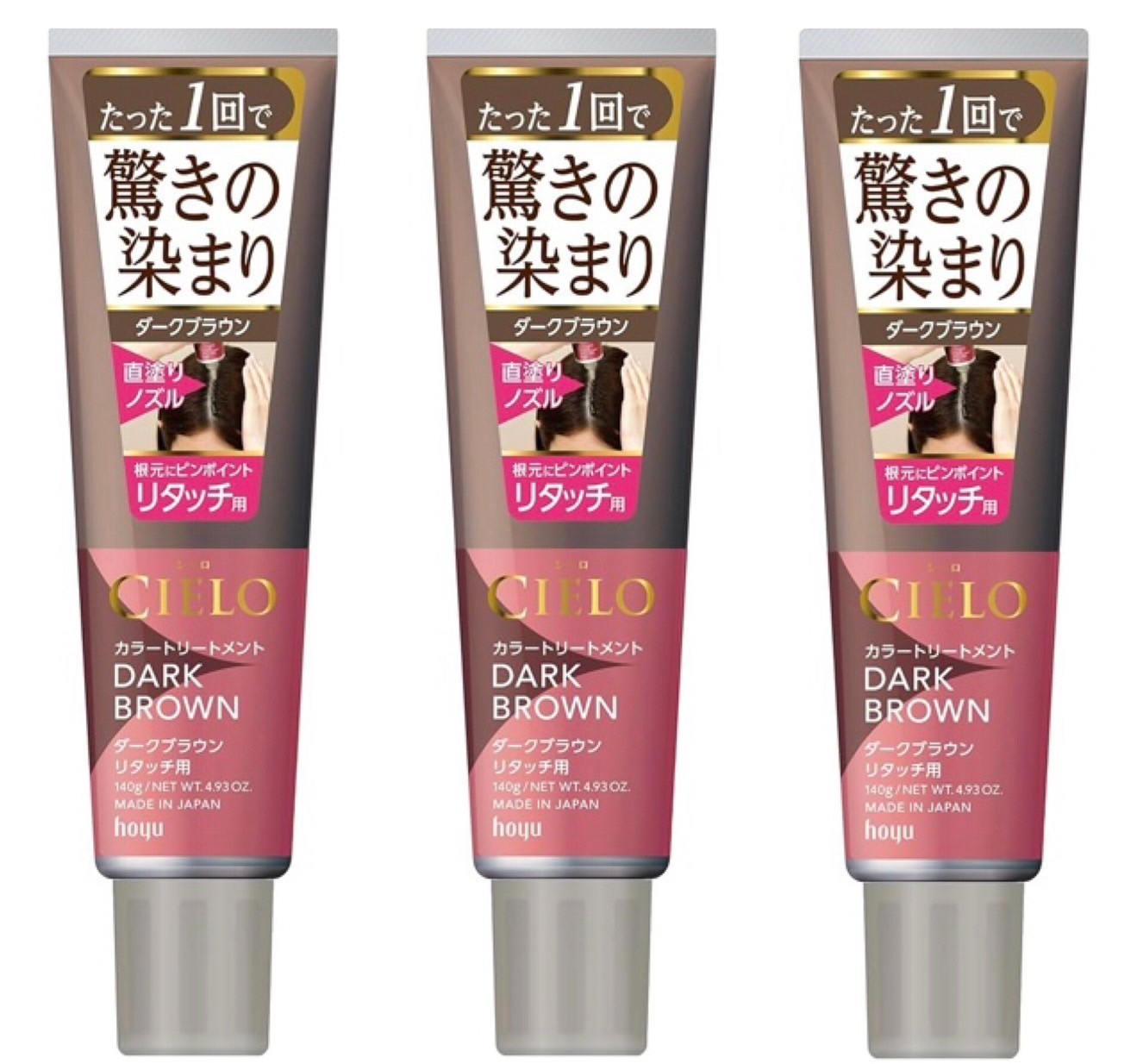 HOYU Cielo Color Treatment for gray hair Retouch Dark Brown 140g x 3sets JPN