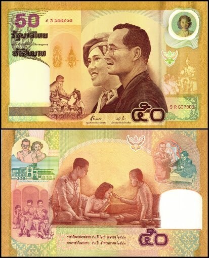 Thailand 50 Baht ND(2000) P105 UNC - Commemorative w/ folder