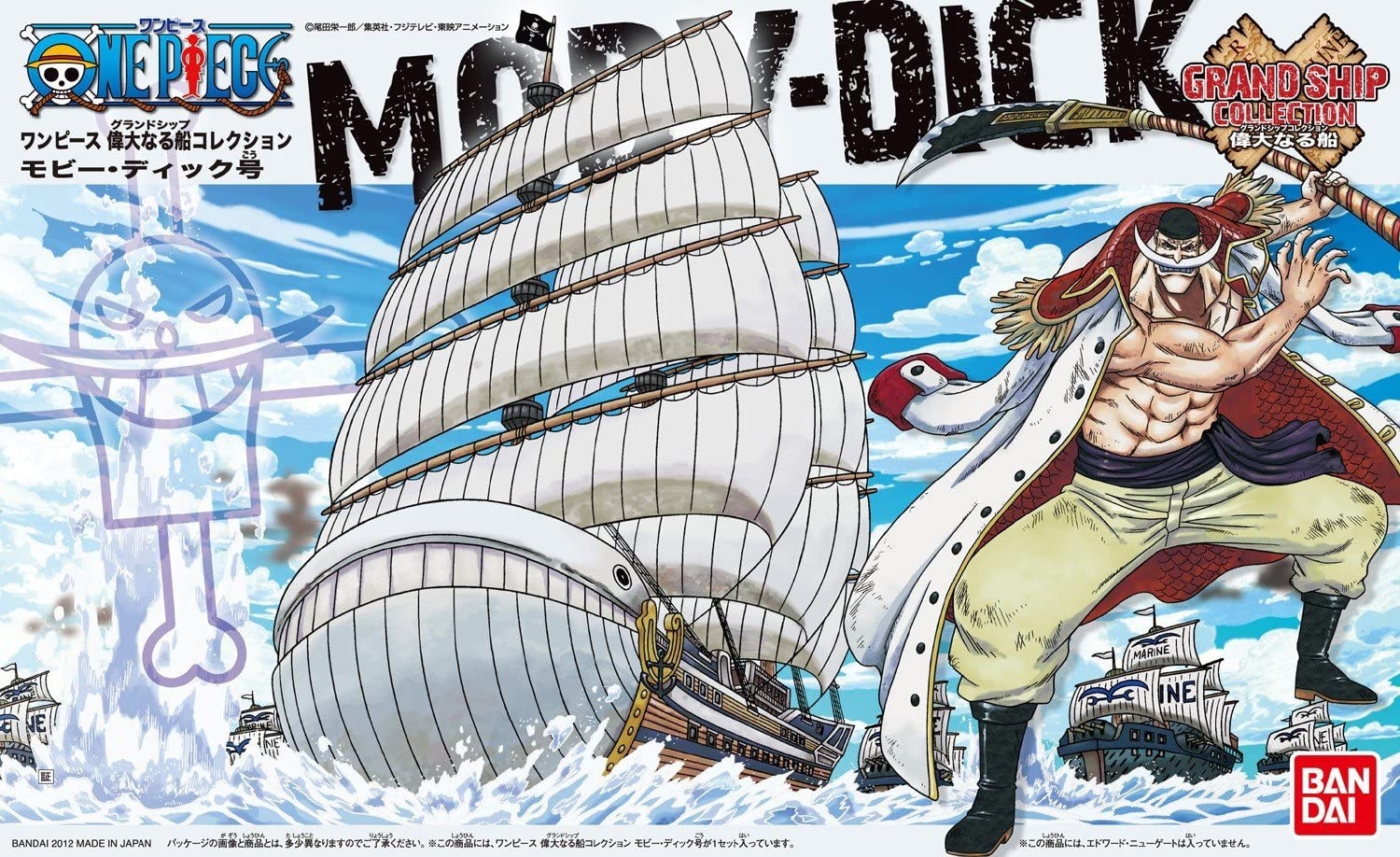 Bandai Hobby One Piece Grand Ship Collection White Beard Moby Dick Model Kit USA