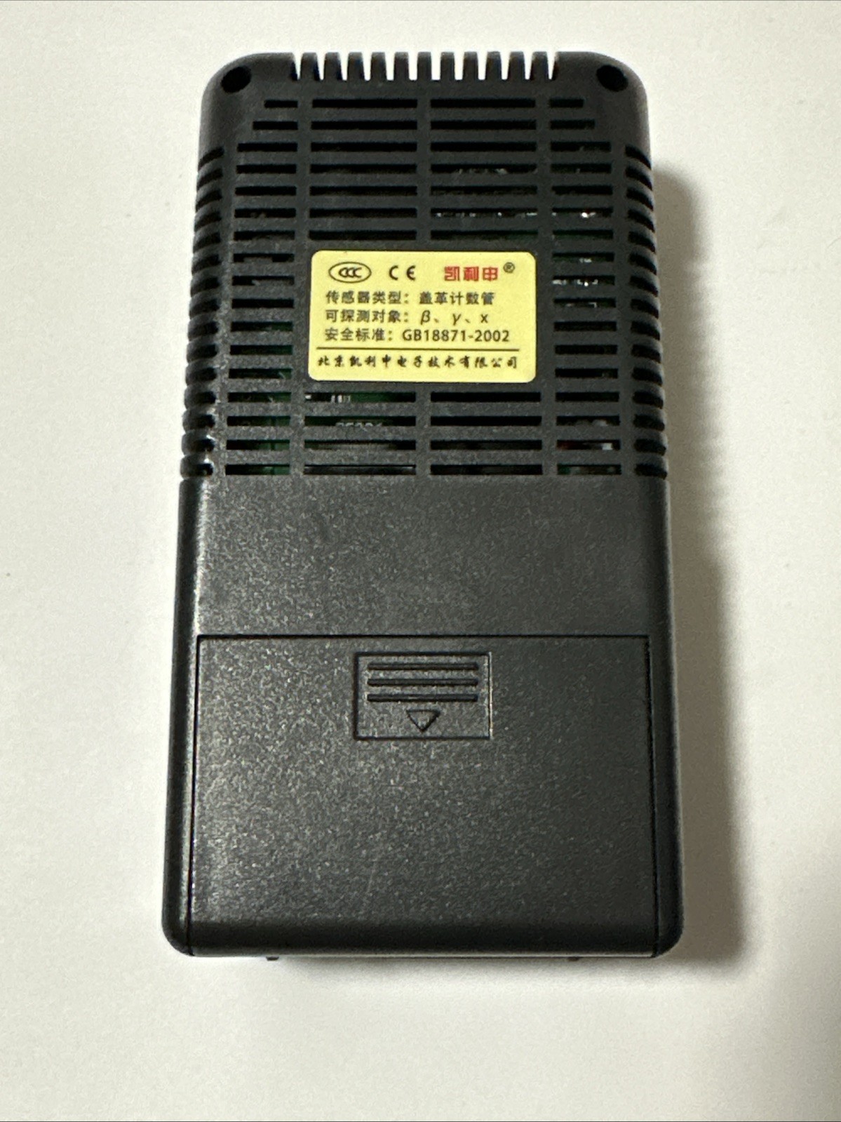 Handheld Geiger Counter Nuclear Radiation Detector,Personal Dosimeter Beta Gamma