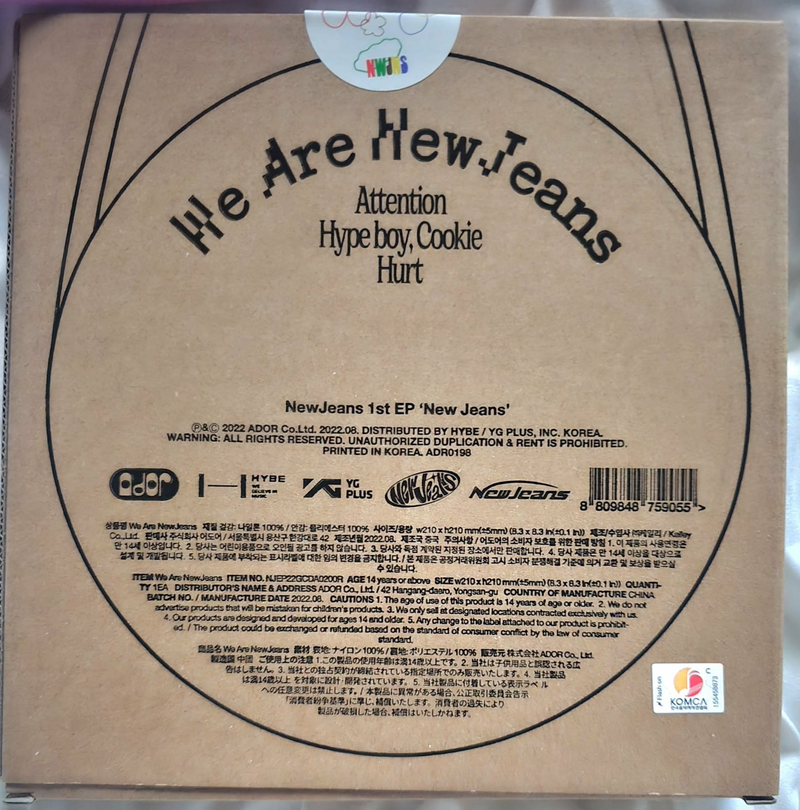 NWJNS NEW JEANS 1st EP LIMITED EDITION BAG VER CD SEALED US SELLER FAST SHIP