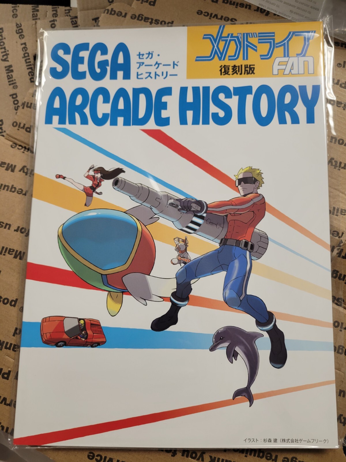 Sega Arcade History [Reprint] Brand New Factory Sealed Japan Magazine Import
