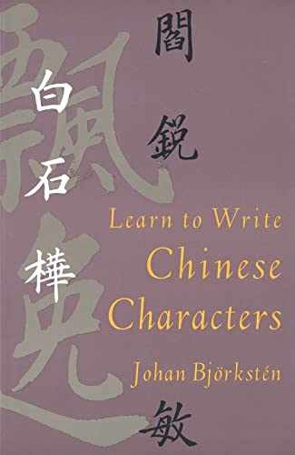 Learn to Write Chinese - Paperback, by Björkstén Johan - Very Good j