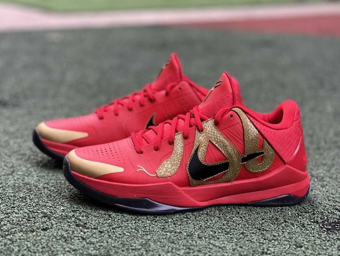 NK Kobe 5 Protro Year of the Mamba University Red HF5182-600 Mens Shoe Size 7-13