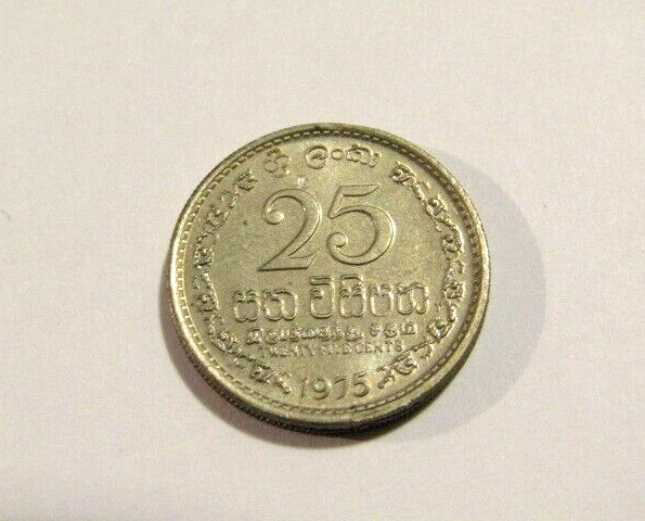 Ceylon 1975 25 Cents unc Coin