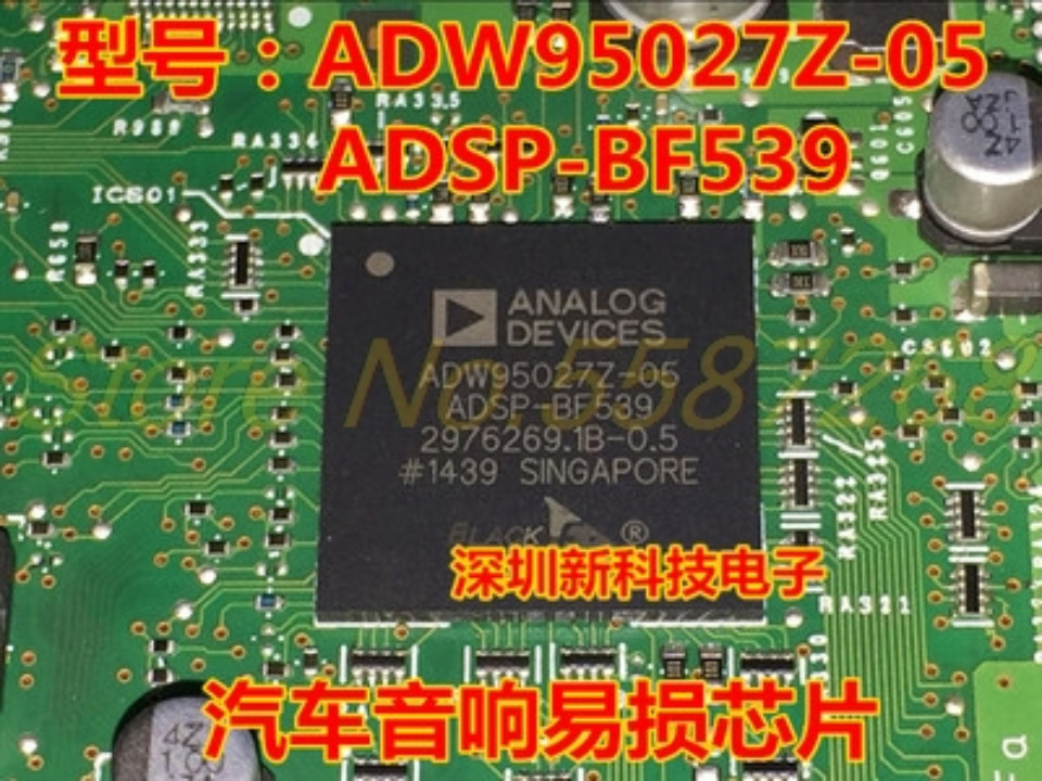 ADW95027Z-05 MT48LC16M16A2P SST39VF6401B-70-41--B1KE For Audi A4 Q5 host does no