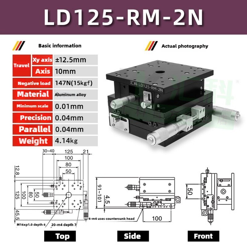 XYZ Axis Manual Precision Displacement Platform Fine-tuning Lifting Table