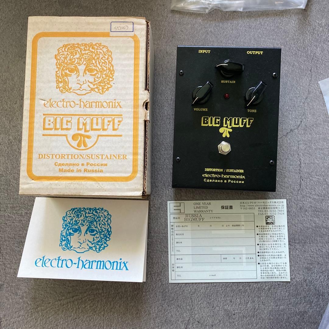 BIG MUFF electro-harmonix Russian Made Effect Pedal