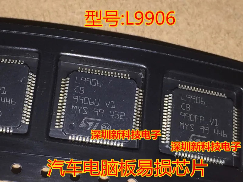 L9906 CB L9906CB for Roewe steer engine ECU board IC chip