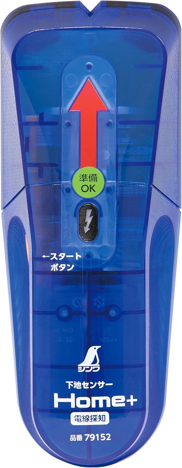 SHINWA Subsurface SENSOR Wall Scanner Wire Detection 79152 blue JPN
