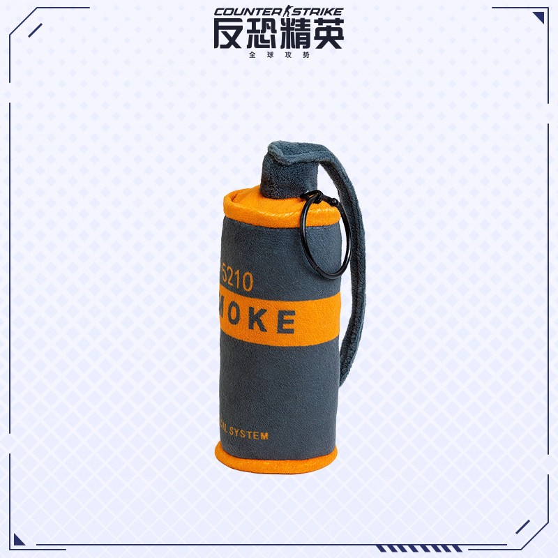 CS2 Smoke Grenade Plush by Perfect World eSports