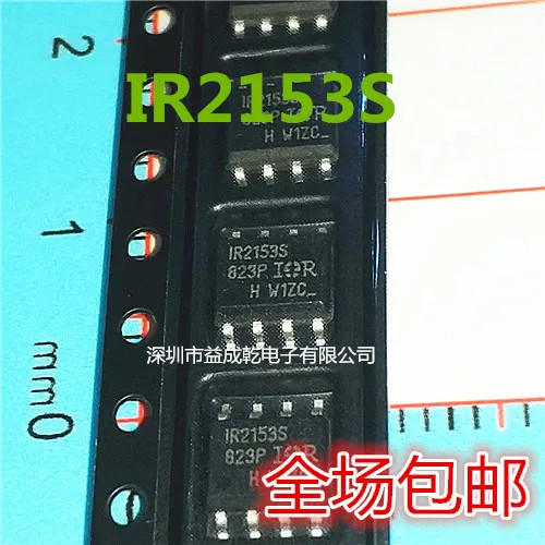 10pcs/lot IR2153 IR2153S IR2153STRPBF SOP-8 In Stock