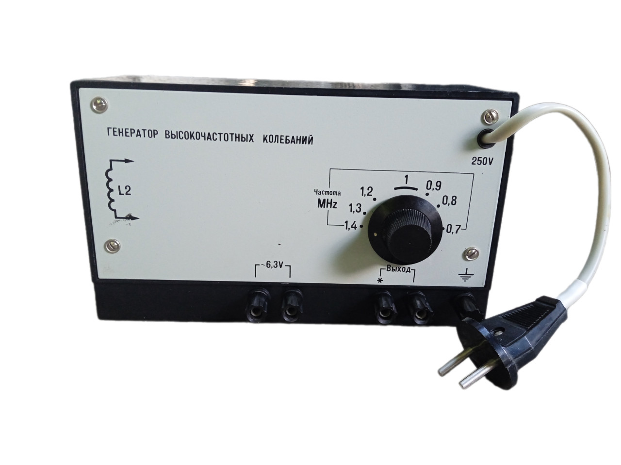 Vintage Soviet High Frequency Generator 0.7-1.4 MHz USSR Radio Equipment