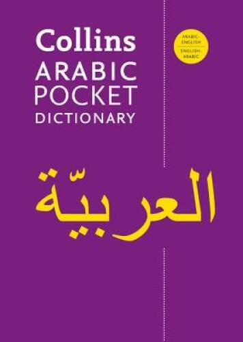 Collins Arabic Pocket Dictionary (Collins Language) - Paperback - VERY GOOD