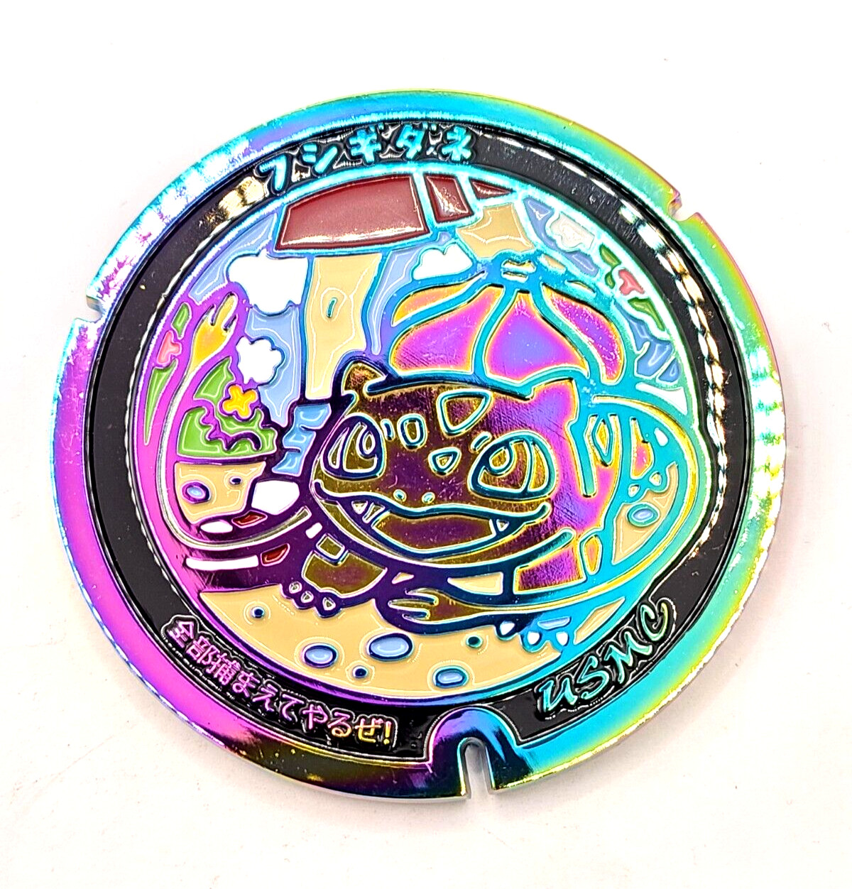 Devil Dog Invention Serigaya Series Manhole - Pokemon Bulbasaur Φ90mm NEO CHROME