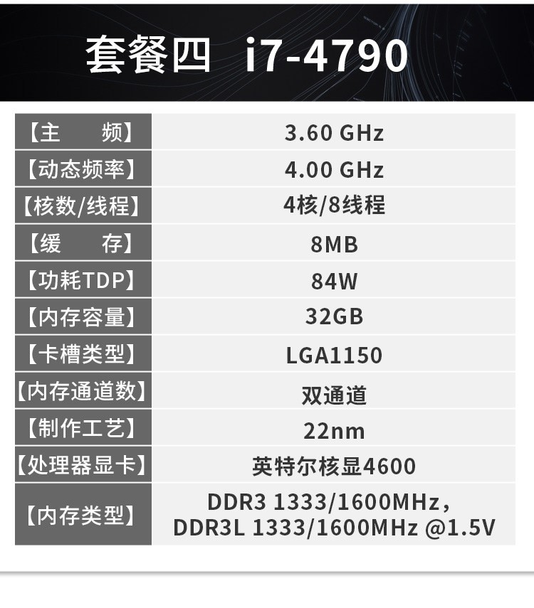 Intel core I7-4790K 4770 4790 4770k 4770s CPU