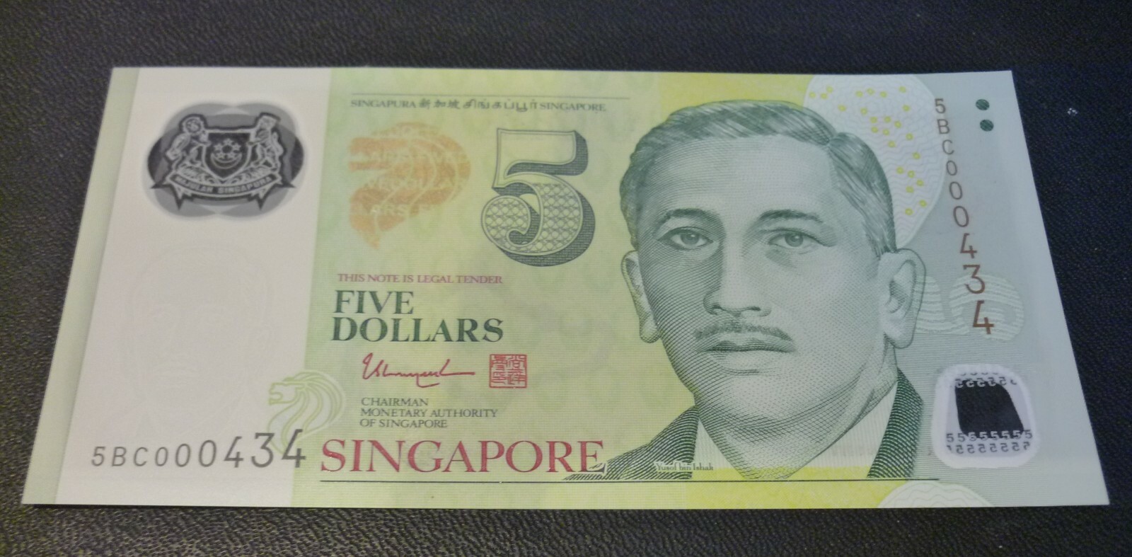 SINGAPORE 2018 PORTRAIT POLYMER $5 DOLLARS 1 Diamond New UNC