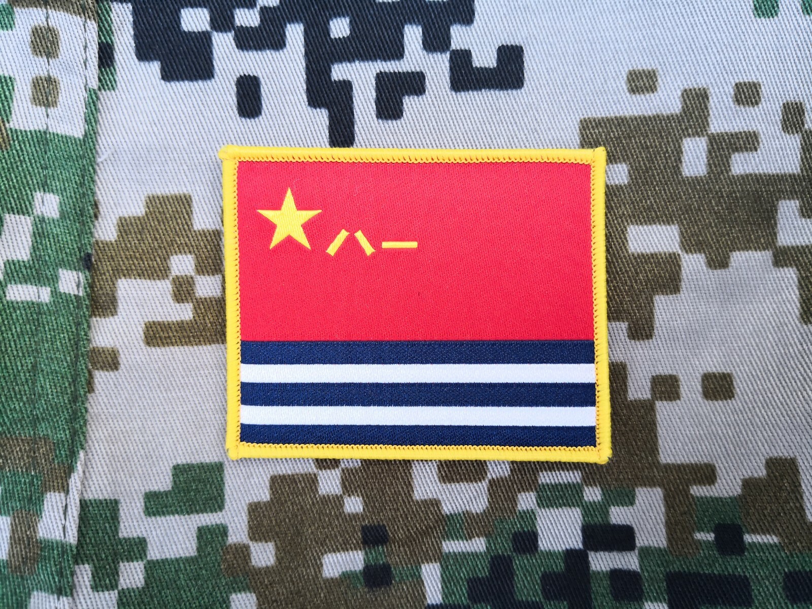 07's series China PLA Navy Eight One Red Flag Chinese Military Patch
