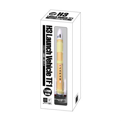 JAXA H3  Rocket test vehicle No. 1, 1/200 scale test model From Japan New