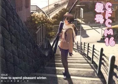 CLUB F&C Magazine Vol.16 2004 Anime Game Company Newsletter Mook 22pg