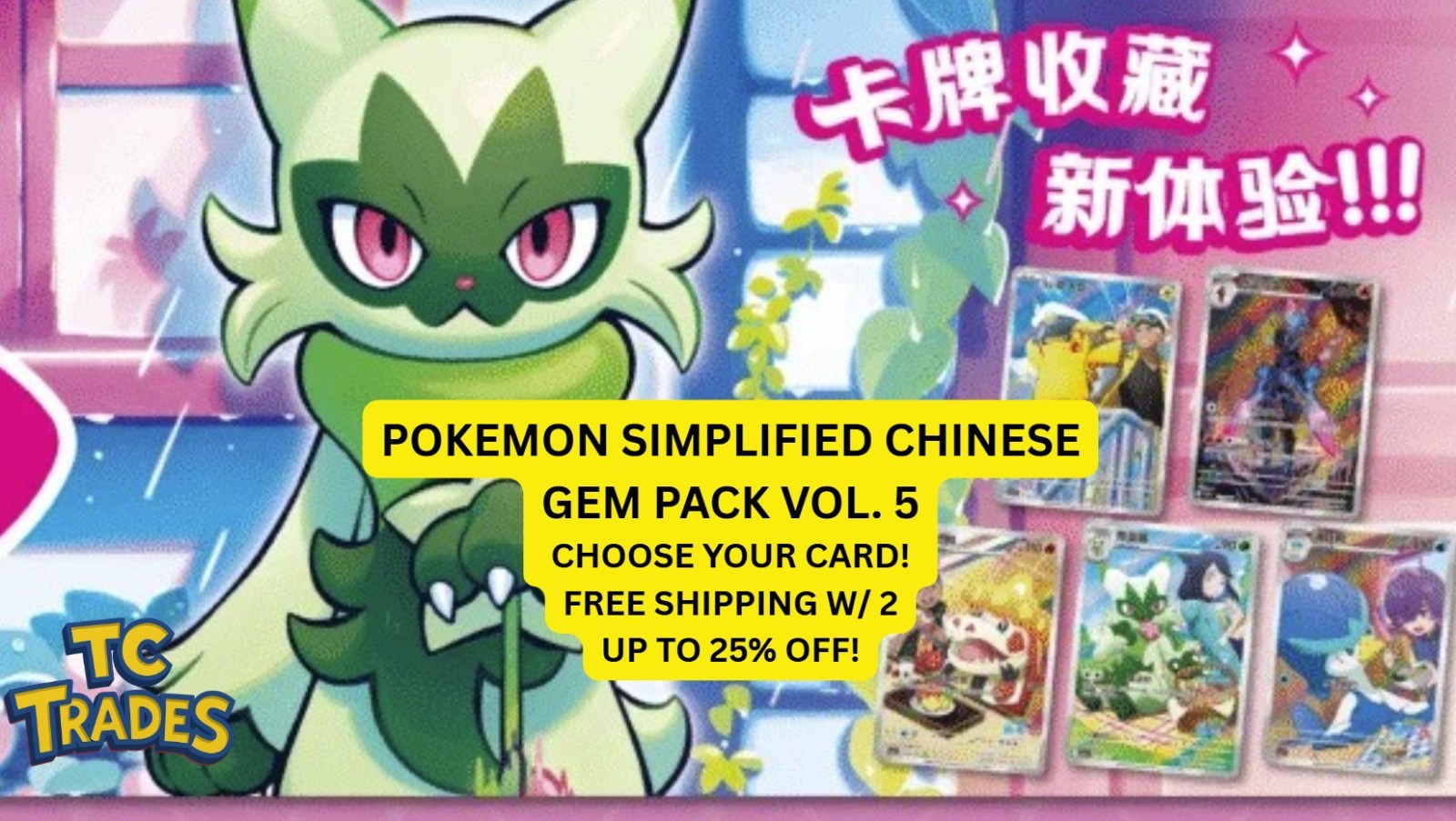 POKEMON S. CHINESE GEM PACK VOL. 5 CHOOSE YOUR CARD! FREE SHIP W 2 - 25% OFF W 4